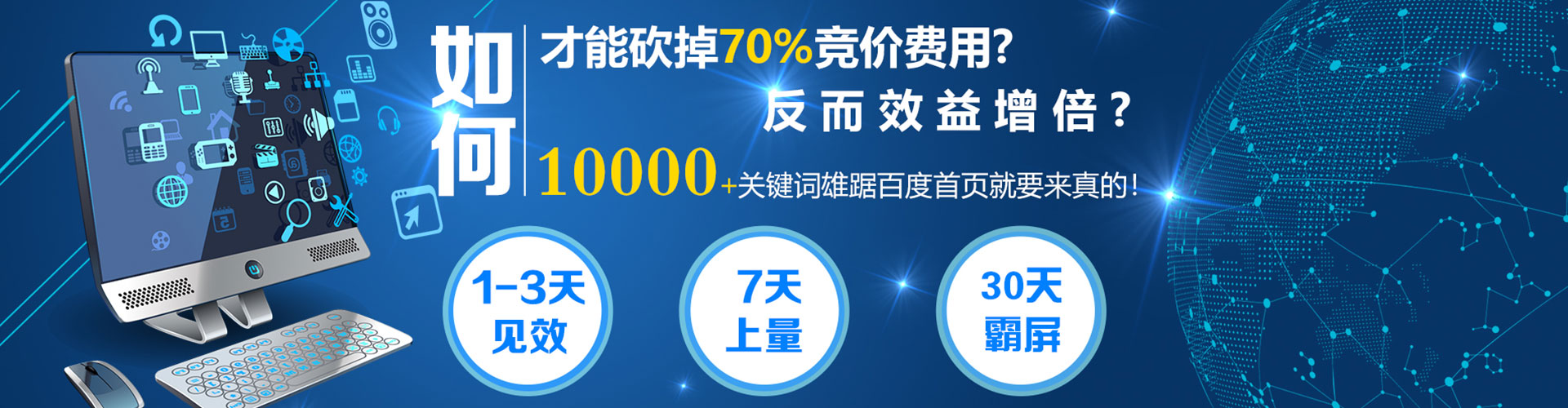 息烽渠道开户返点