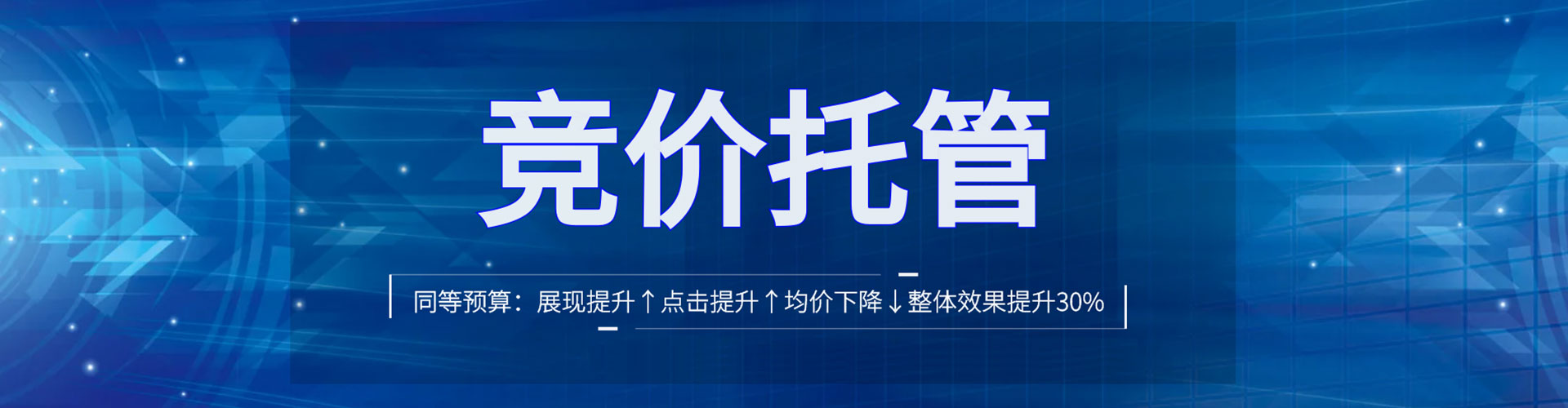 息烽百度代理开户