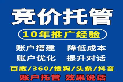 案例解读：如何优化SEM账户结构