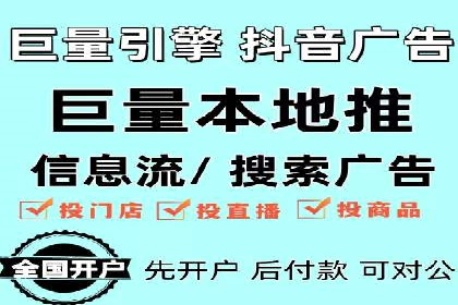 某电商平台如何通过SEM提高广告点击率